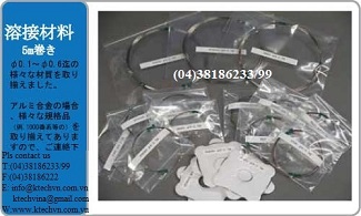 Laser wire 5M/Roll